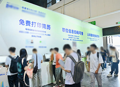 武山县人才招聘会